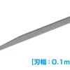 HG Micro Chisel - 0.1mm