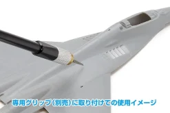 HG Micro Chisel - 0.1mm