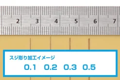 HG Micro Chisel - 0.1mm