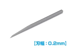 HG Micro Chisel - 0.1mm