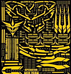 HG Neo Zeong Metal Sticker - [Gold]