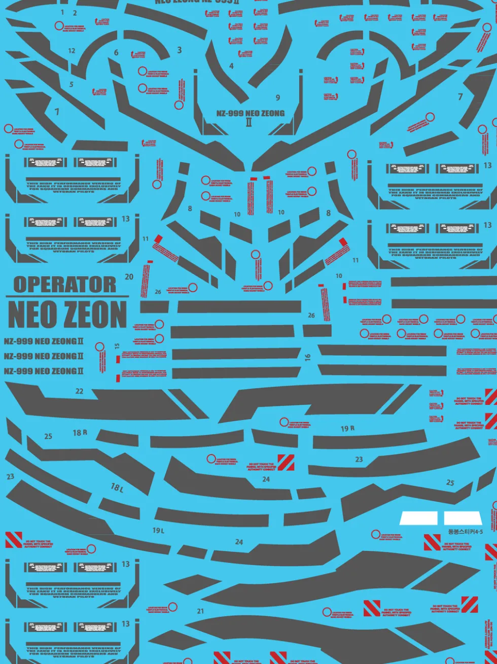 HG Neo Zeong NT
