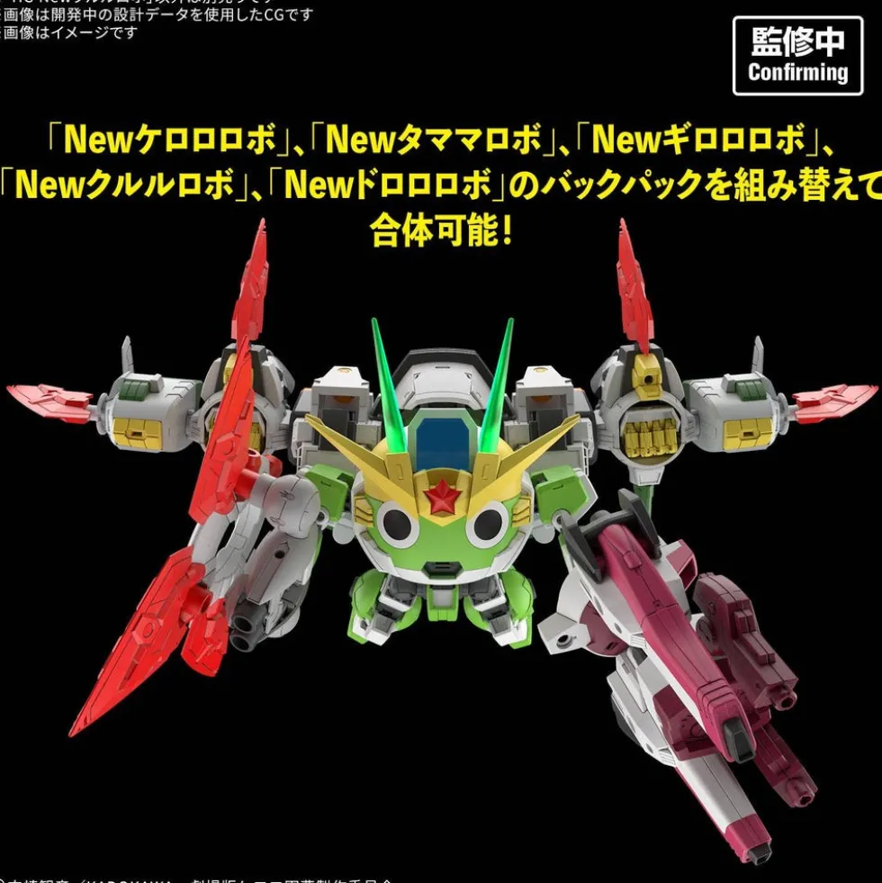 HG New Dororo Robo