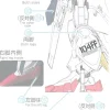 HG Penelope Decals