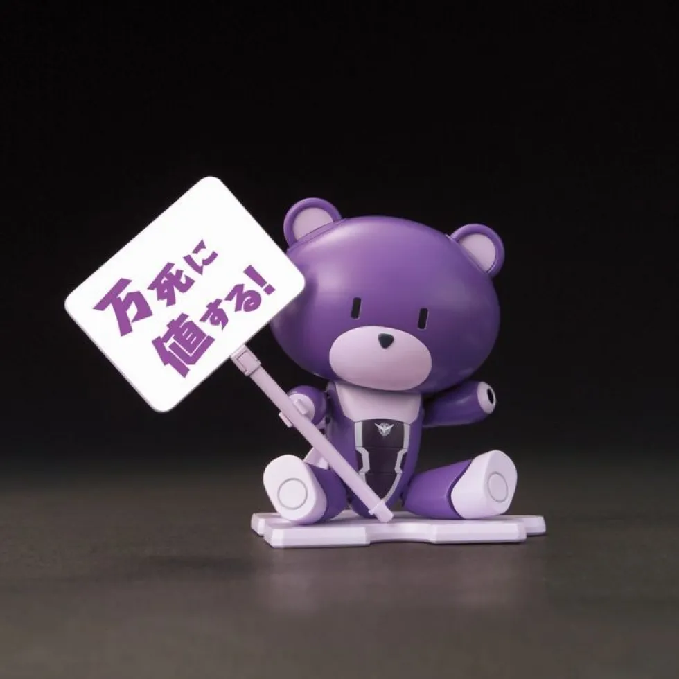 HGPG Petit'gguy Tieria Erde Purple & Placard
