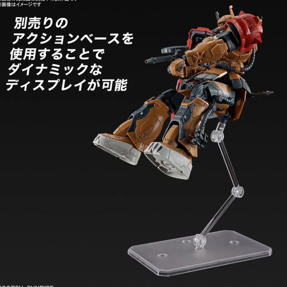 HGRFV 254 MS-06F ZakuII F Type Solari (RFV)