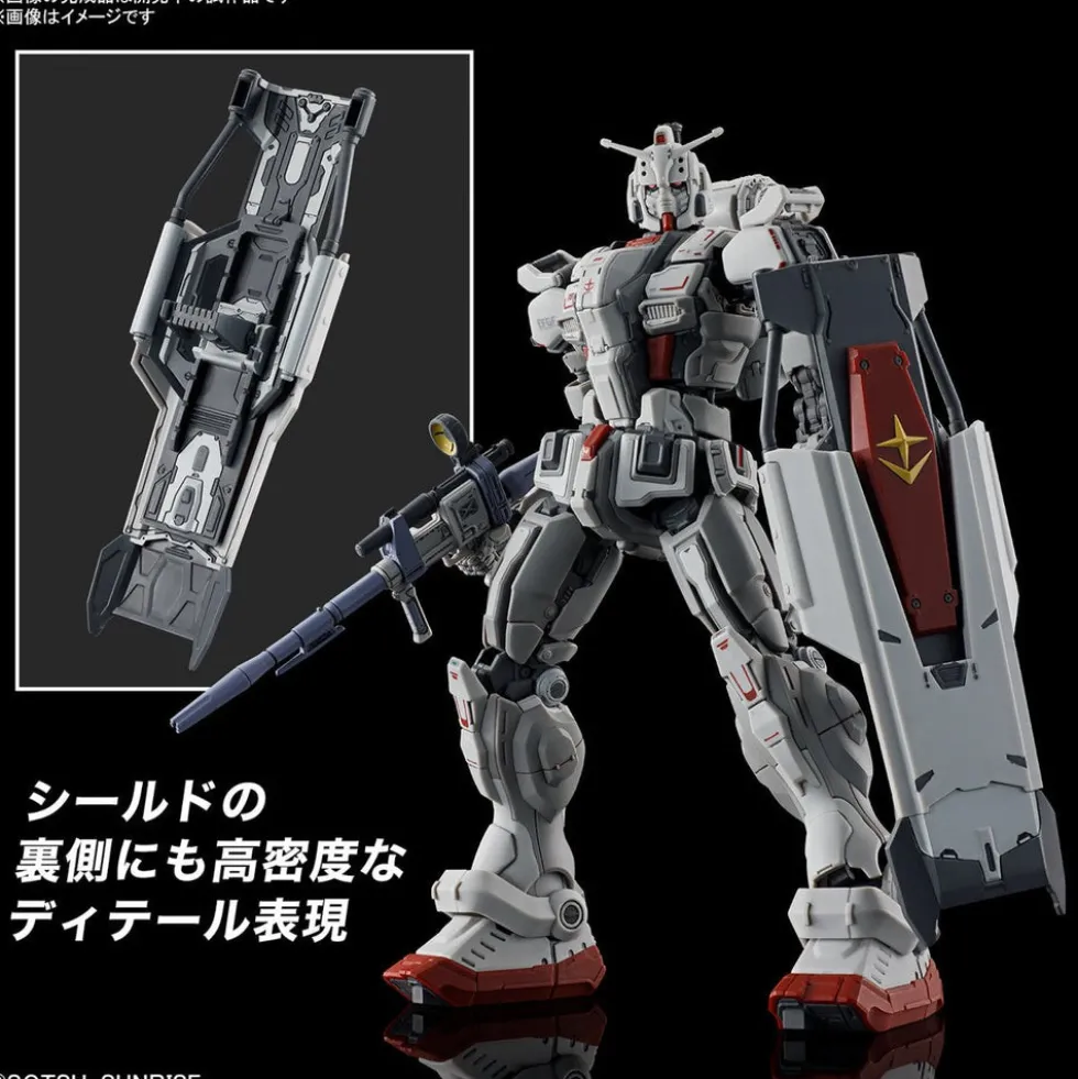 HGRFV 255 RX-78(G)E Gundam EX (RFV)