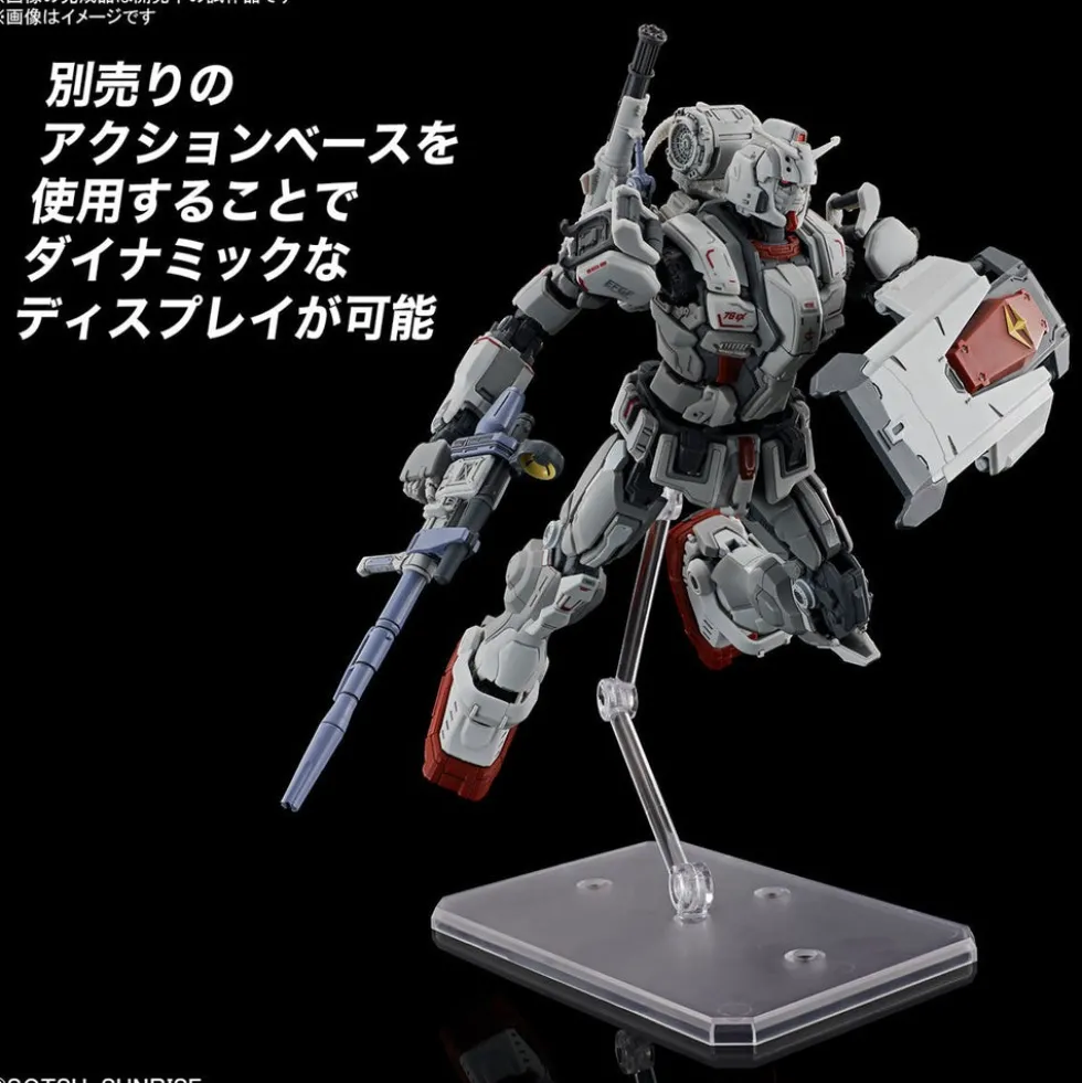 HGRFV 255 RX-78(G)E Gundam EX (RFV)