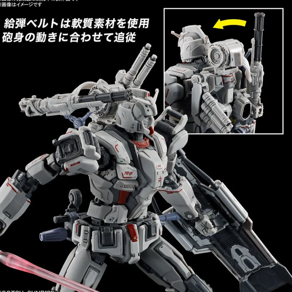 HGRFV 255 RX-78(G)E Gundam EX (RFV)