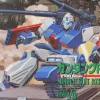 HG 1/100 RXR-44 Guntank R-44 (Vintage)