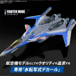 HG 1/100 Scale VF-31J Siegfried (Hayate Immelman Custom) Waterslide Decals