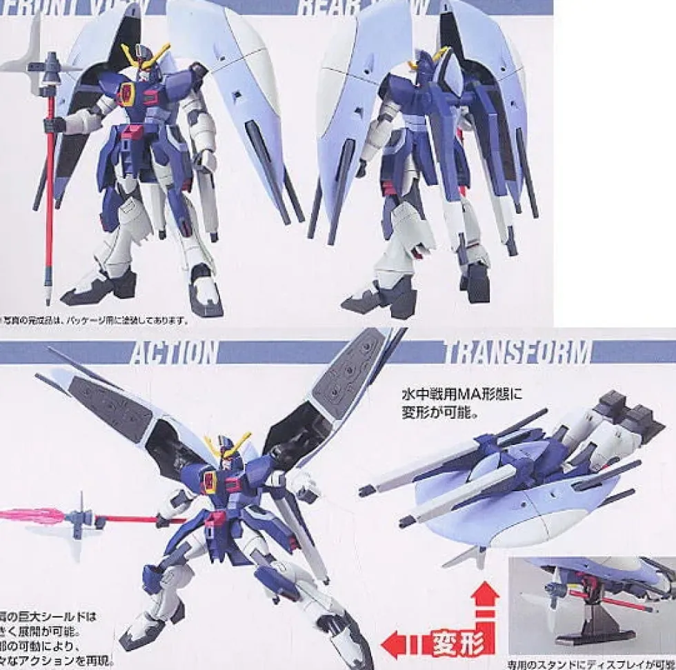 HGSEED 26 ZGMF-X31S Abyss Gundam
