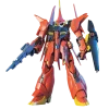 HGUC 015 AMX-107 Bawoo