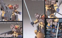 HGUC 027 Dom Tropen (Sand Brown)