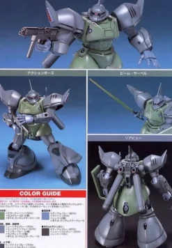 HGUC 016 Gelgoog Marine