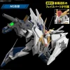 HGUC 266 Ξ Gundam (Sorcery of Nymph Circe)