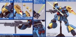 HGUC 083 Jagd Doga (Gyunei Guss Custom)