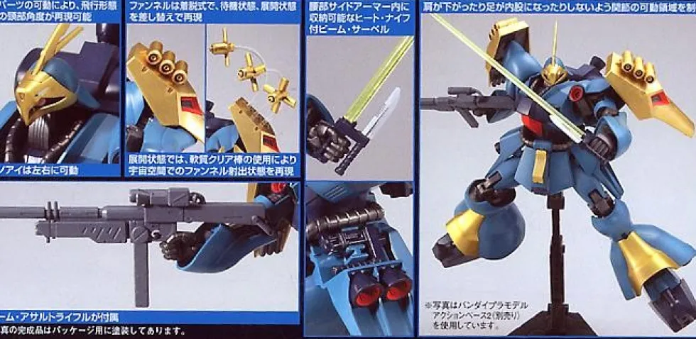HGUC 083 Jagd Doga (Gyunei Guss Custom)