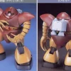 HGUC 008 MSM-03 Gogg
