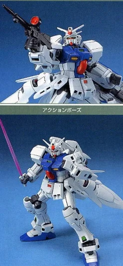 HGUC 025 RX-78GP03S 'Gundam GP03S'
