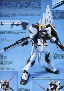 HGUC 086 RX-93 Nu Gundam
