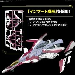 HG 1/100 VF-31C Siegfried (Mirage Farina Jenius Custom)