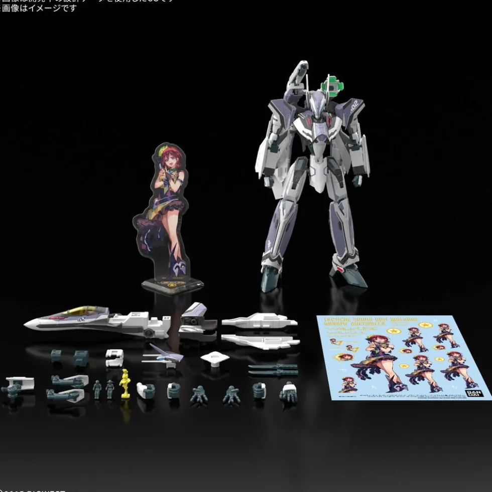 HG 1/100 VF-31F Siegfried (Messer Ihlefeld Use) - Deluxe Set