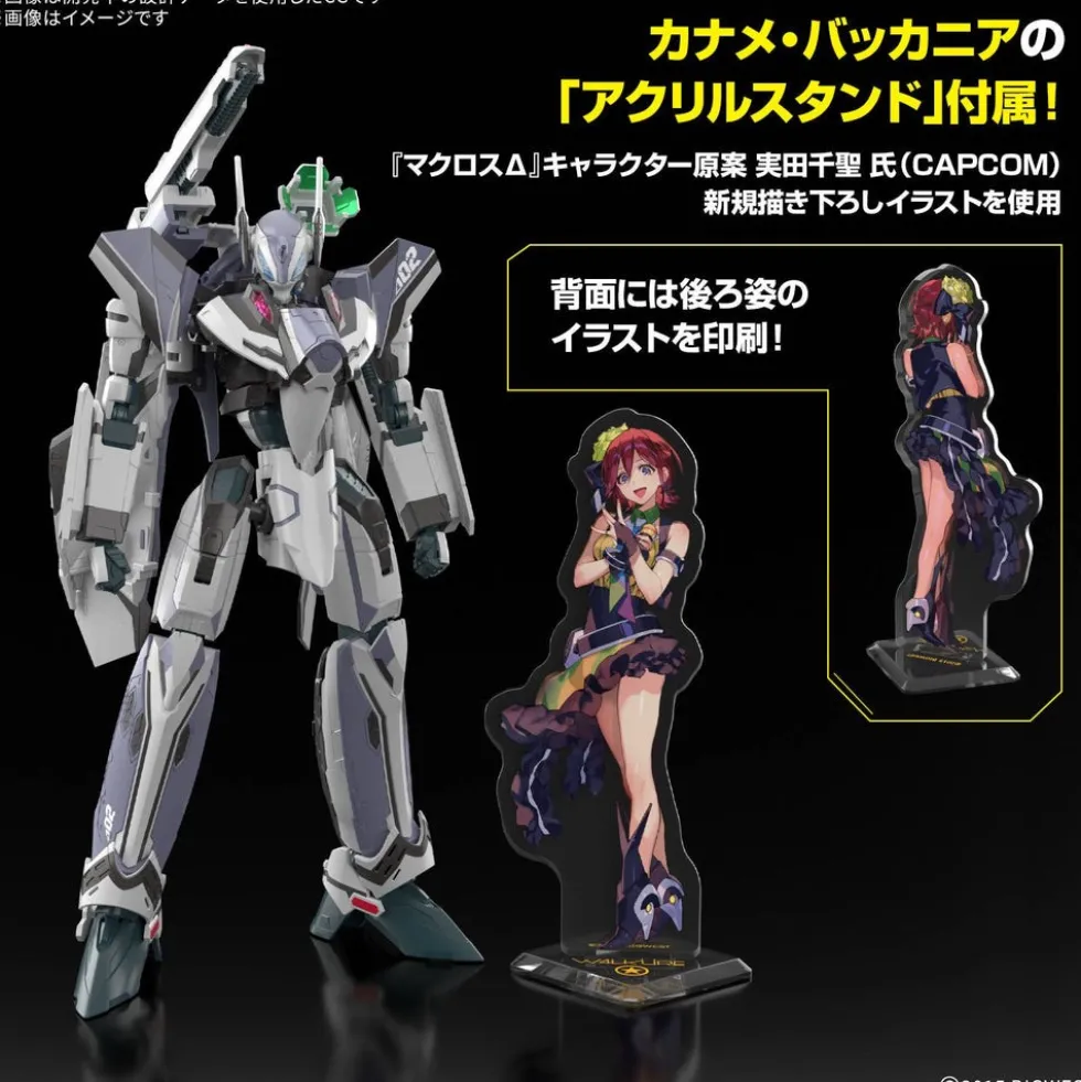 HG 1/100 VF-31F Siegfried (Messer Ihlefeld Use) - Deluxe Set