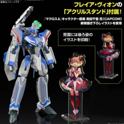 HG 1/100 VF-31J Siegfried (Hayate Immelman Custom) - DELUXE Set