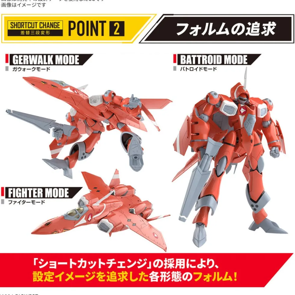 HG 1/100 VF-22S Sturmvogel II (Milia Fallyna Jenius Use)