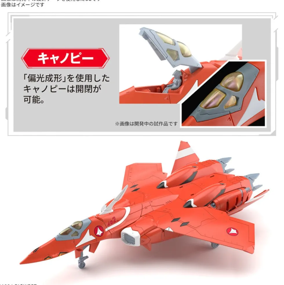 HG 1/100 VF-22S Sturmvogel II (Milia Fallyna Jenius Use)