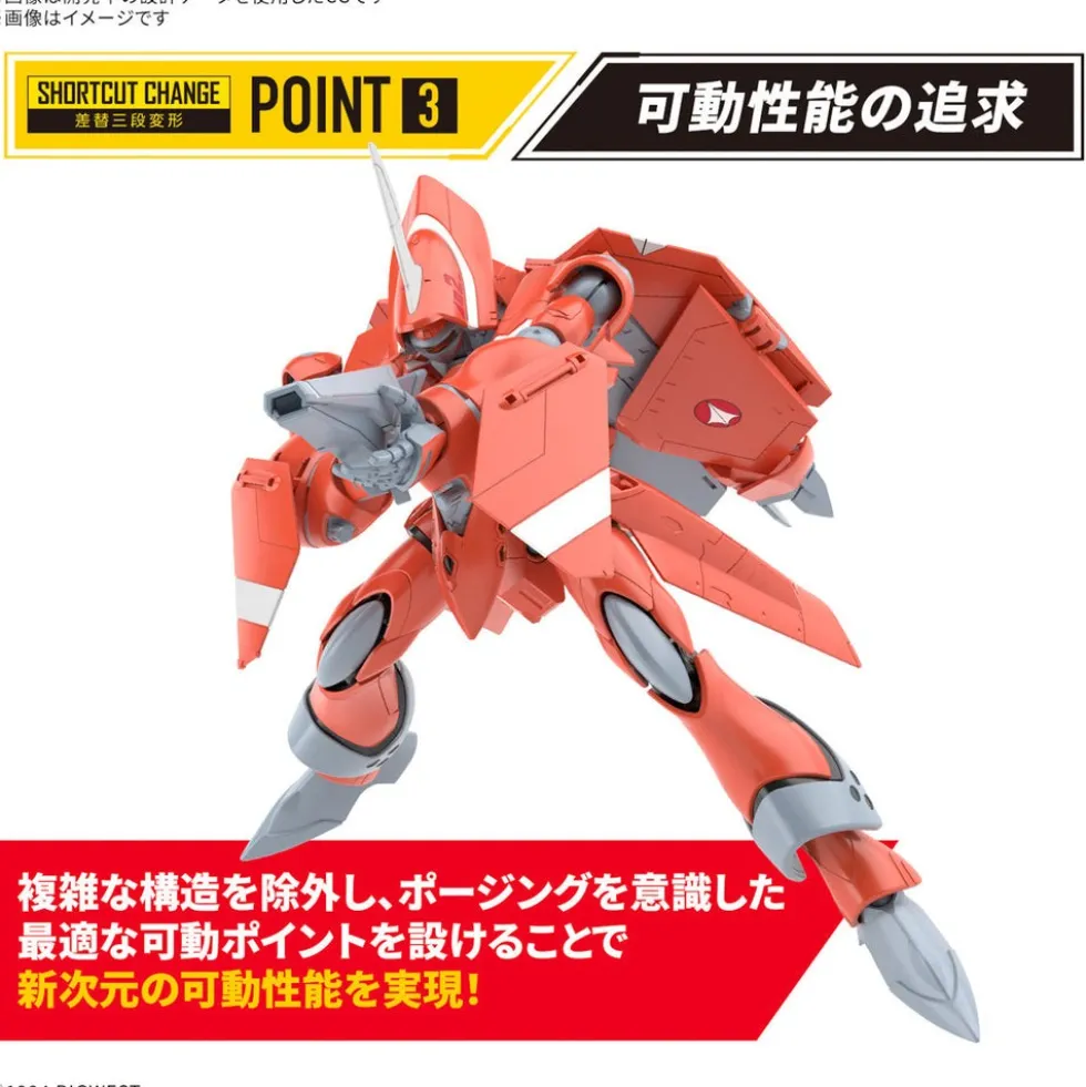 HG 1/100 VF-22S Sturmvogel II (Milia Fallyna Jenius Use)