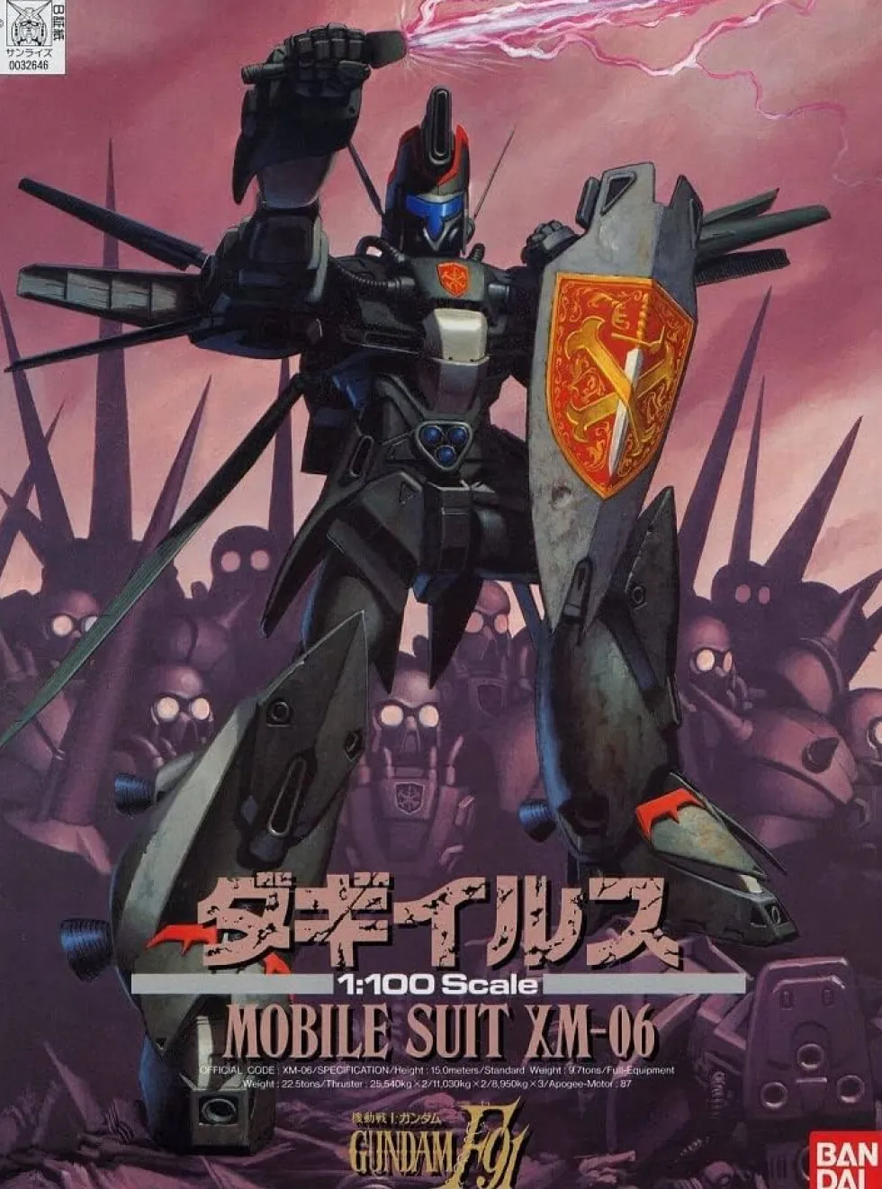 HG 1/100 XM-06 Dahgi Iris (Vintage)