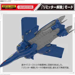 HG 1/100 YF-21 (Guld Goa Bowman Ver.)