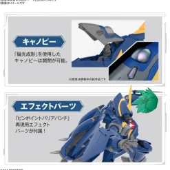 HG 1/100 YF-21 (Guld Goa Bowman Ver.)