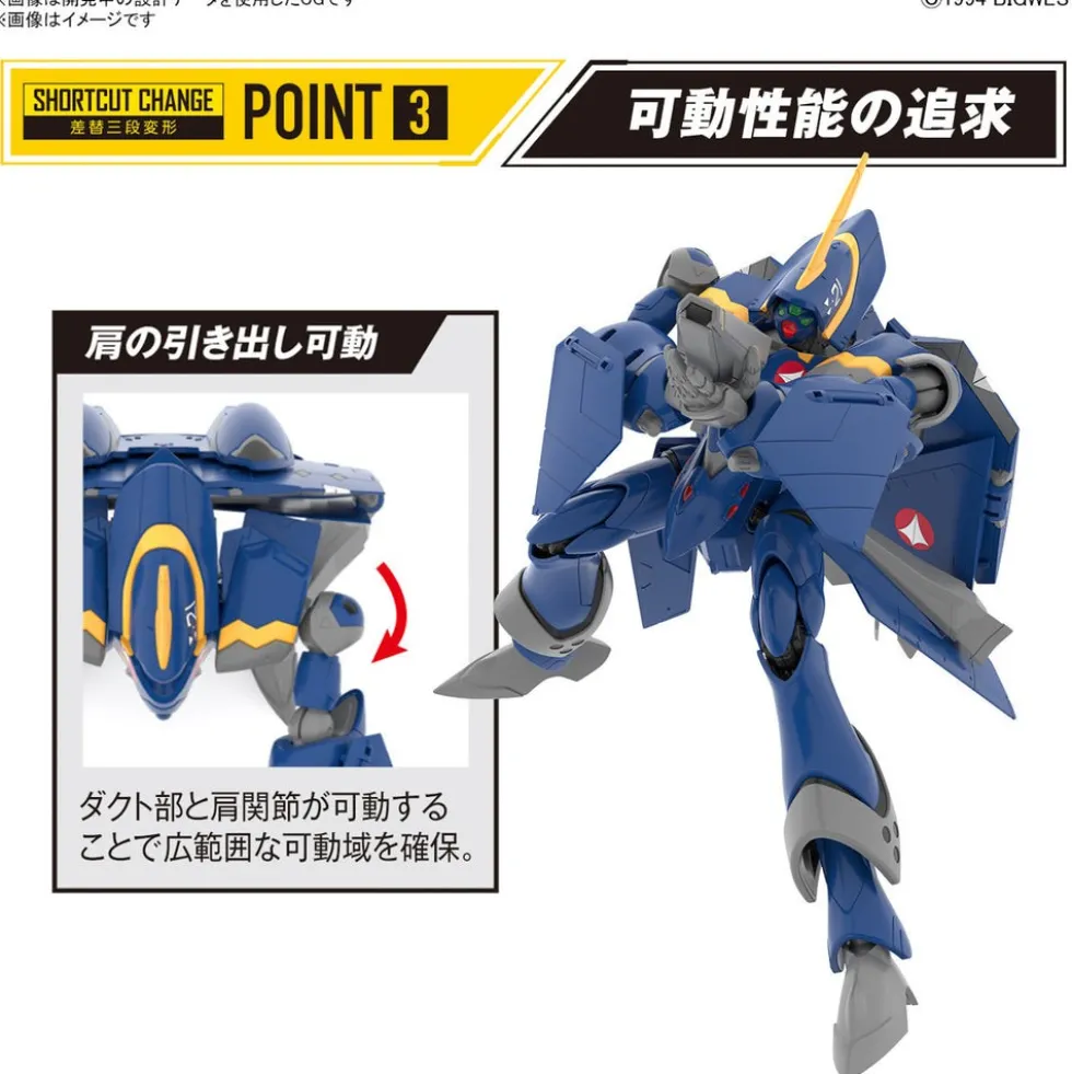 HG 1/100 YF-21 (Guld Goa Bowman Ver.)