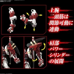 Hi-RM MBF-P02 Gundam Astray Red Frame Powered Red