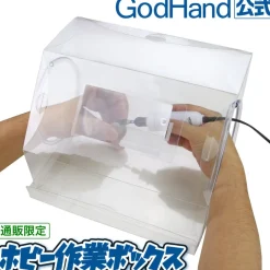 Hobby Working Box
