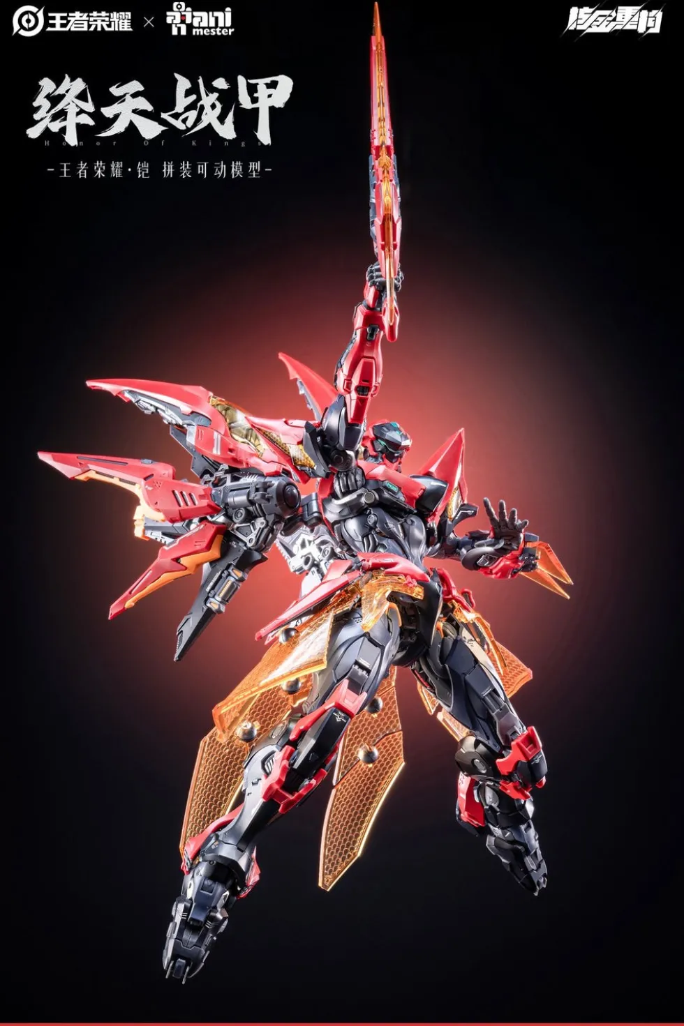 Honor of Kings - Kai (Crimson Sky Armor)