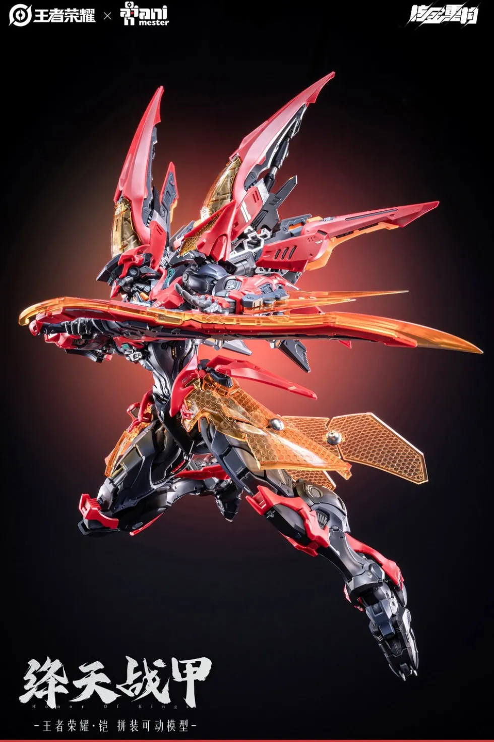 Honor of Kings - Kai (Crimson Sky Armor)