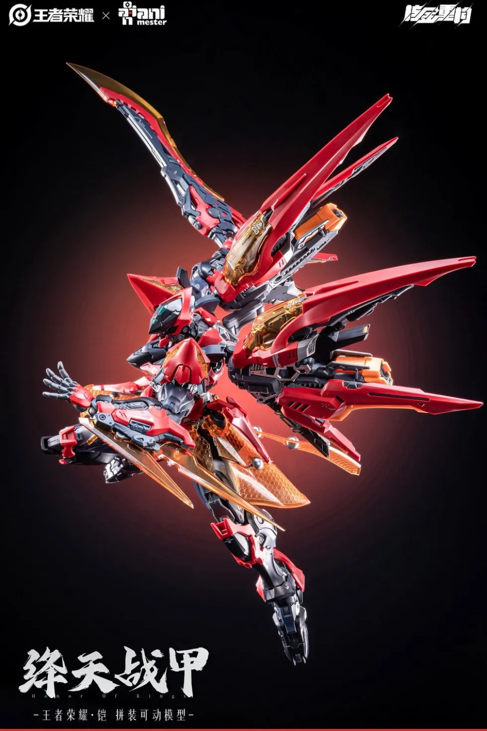 Honor of Kings - Kai (Crimson Sky Armor)