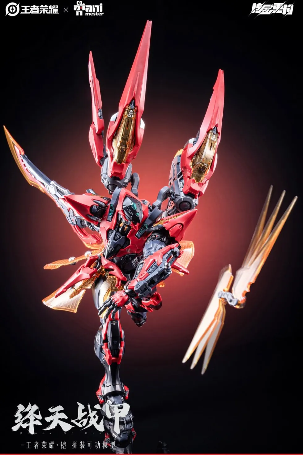 Honor of Kings - Kai (Crimson Sky Armor)