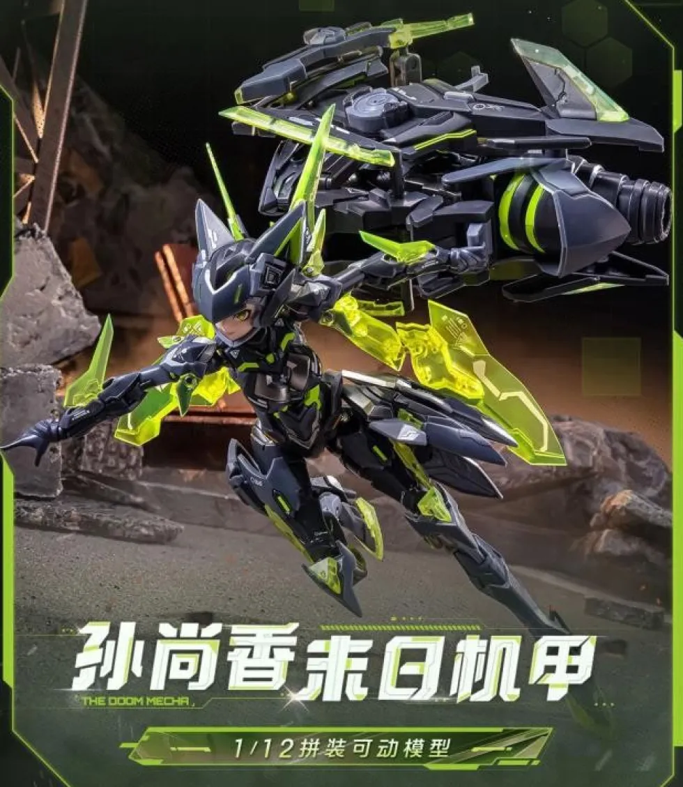 Honor of Kings - Sun Shangxiang