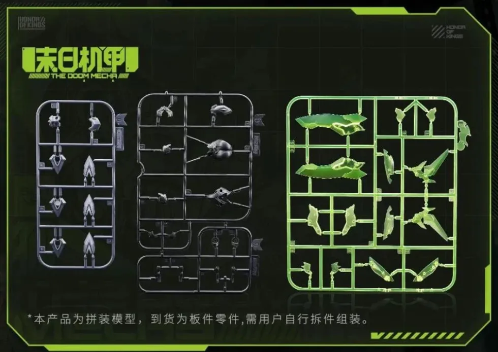 Honor of Kings - Sun Shangxiang