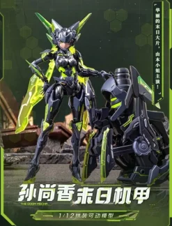 Honor of Kings - Sun Shangxiang