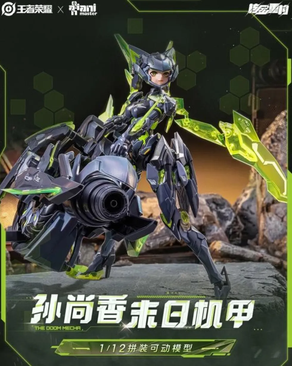 Honor of Kings - Sun Shangxiang