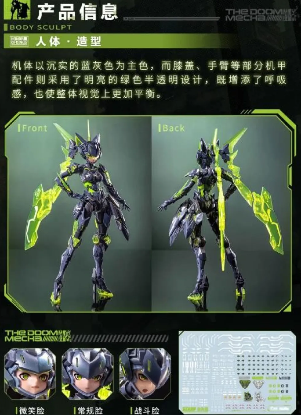 Honor of Kings - Sun Shangxiang