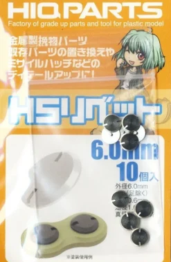 HS Rivet (10 pcs) - 1.0mm