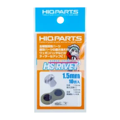 HS Rivet (10 pcs) - 1.0mm