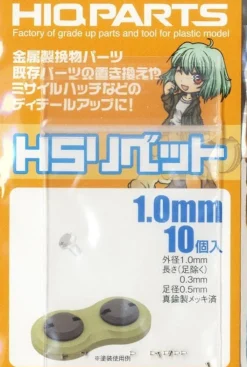 HS Rivet (10 pcs) - 1.0mm